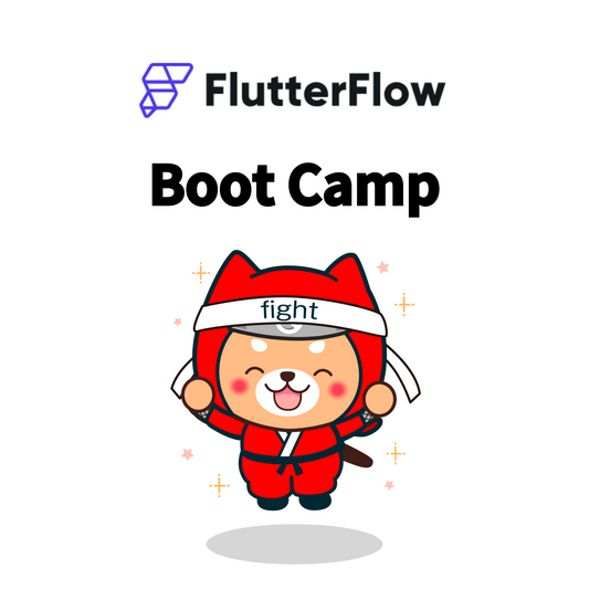 NoCodeBootCamp(FlutterFlow)